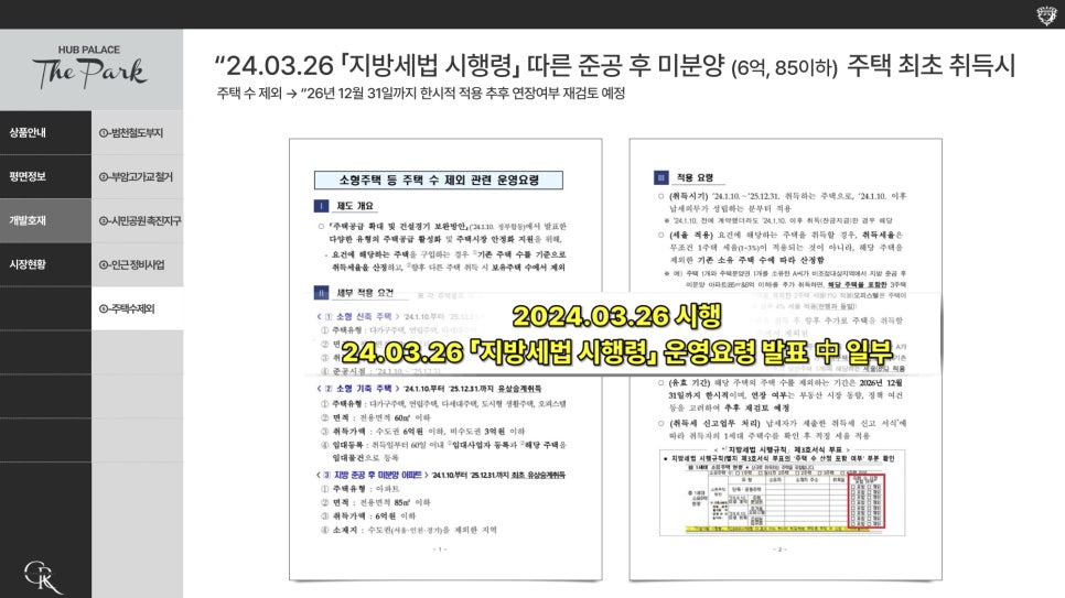 허브명함 이미지