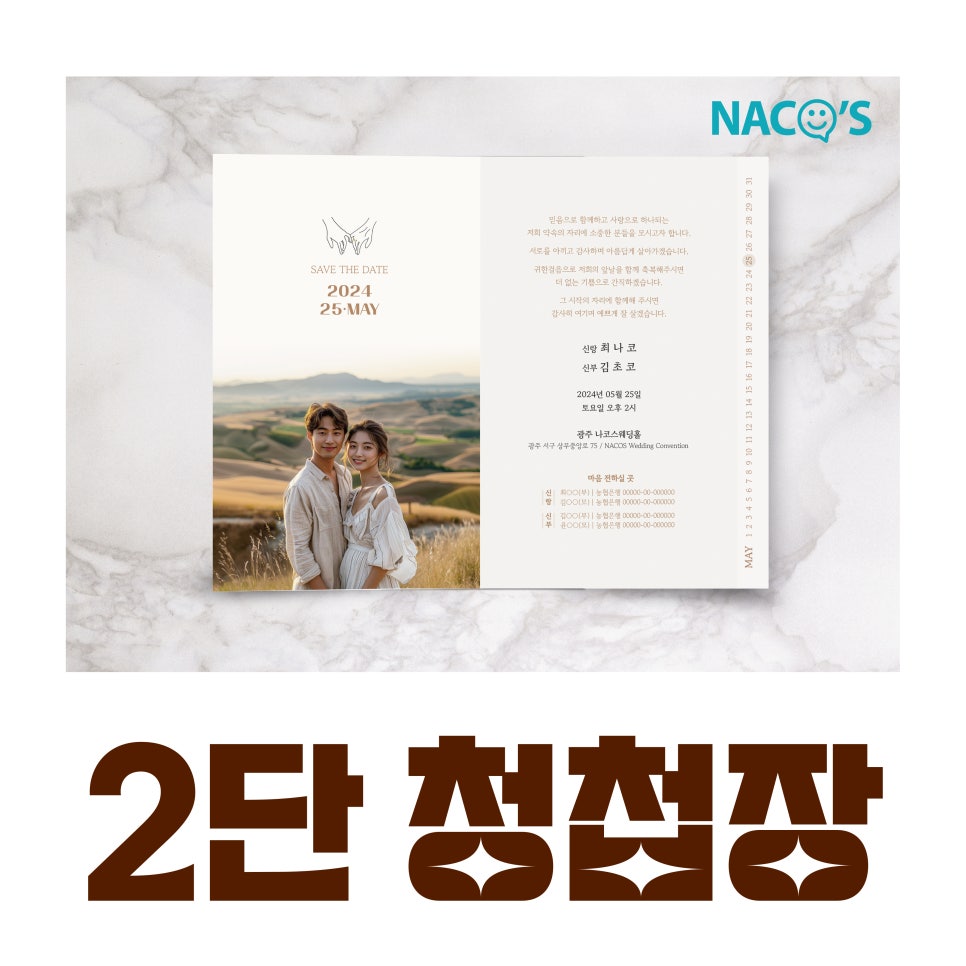 나코스 유한회사 이미지