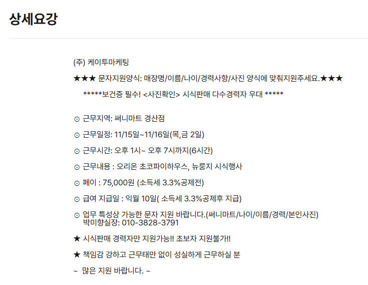 써니제과 이미지