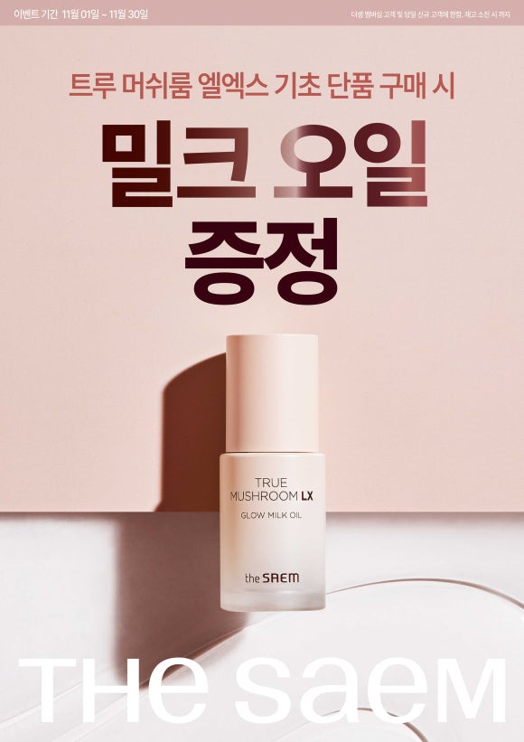 더샘 이미지