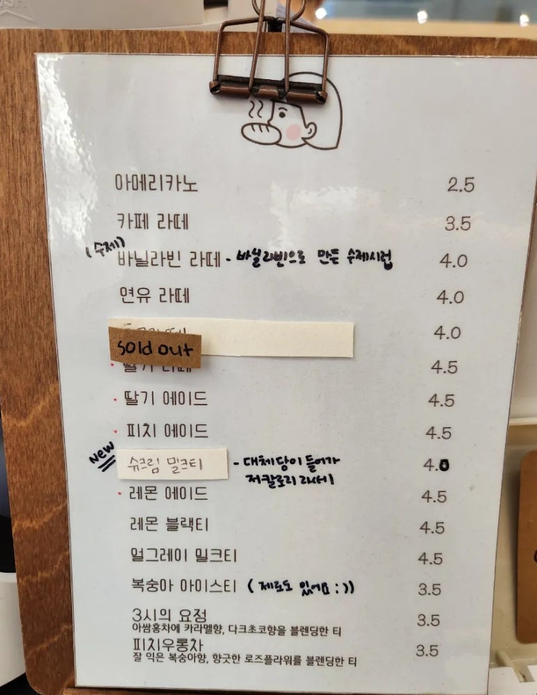 모구모구과자점 인 장전 이미지
