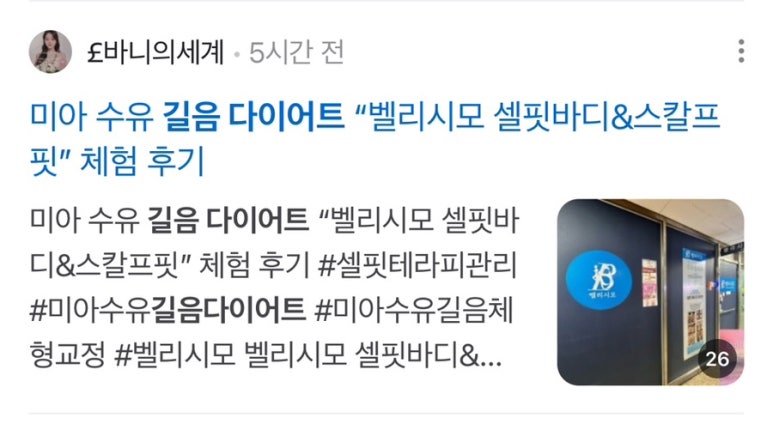 셀핏 이미지