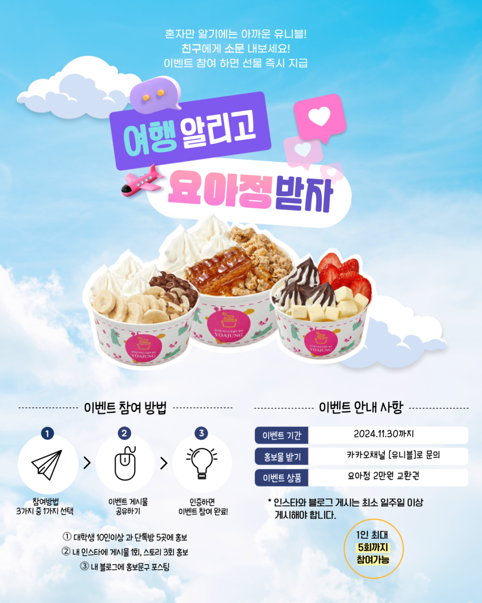 (유)여행스토리 이미지