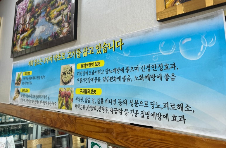 진성국밥 이미지