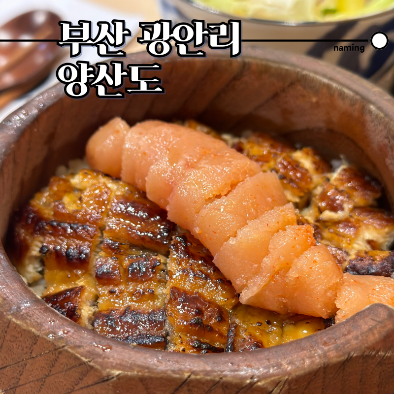 (주) 양산도 이미지