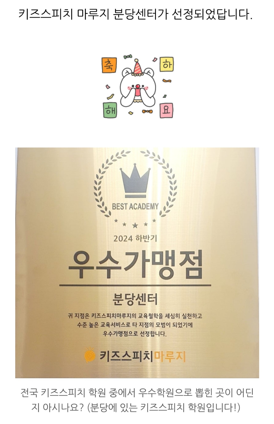 마루지스피치학원 이미지