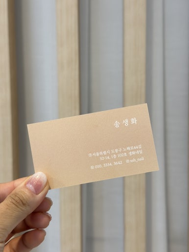 쌍문세탁소 이미지
