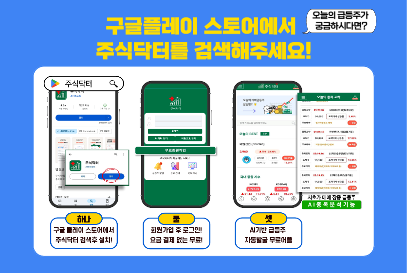 와이제이에이치 이미지
