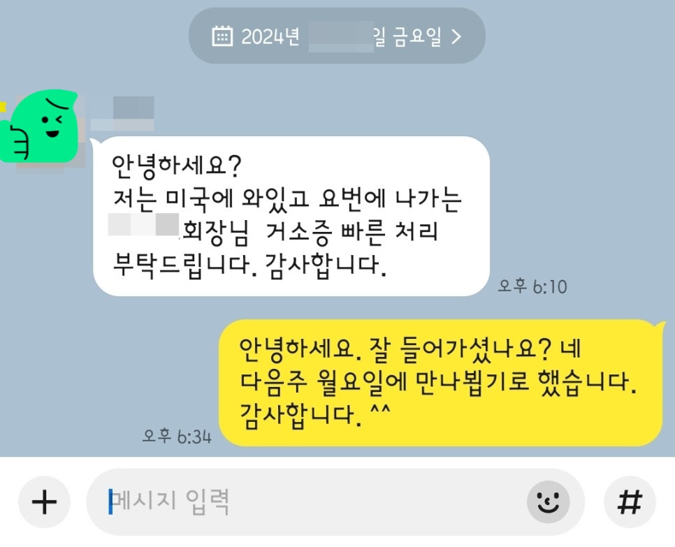 초이스행정사사무소 이미지