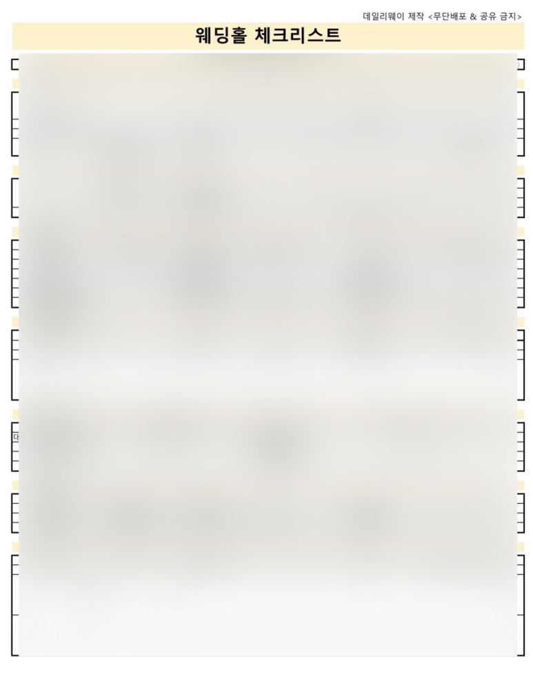 체크투어 이미지