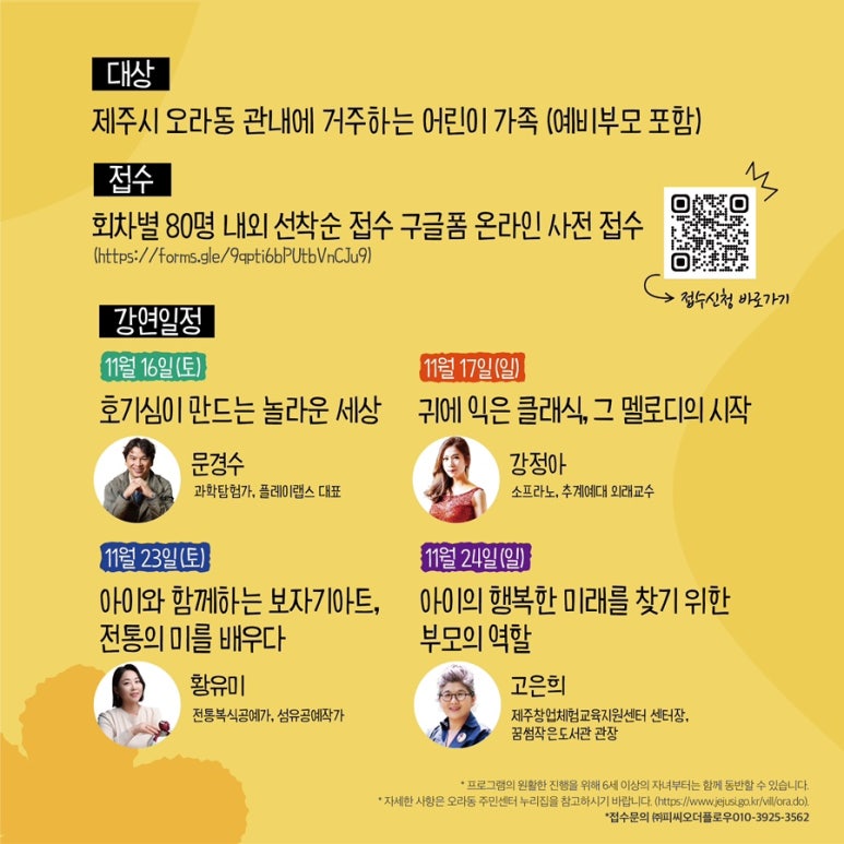 (주)제주플로우 이미지