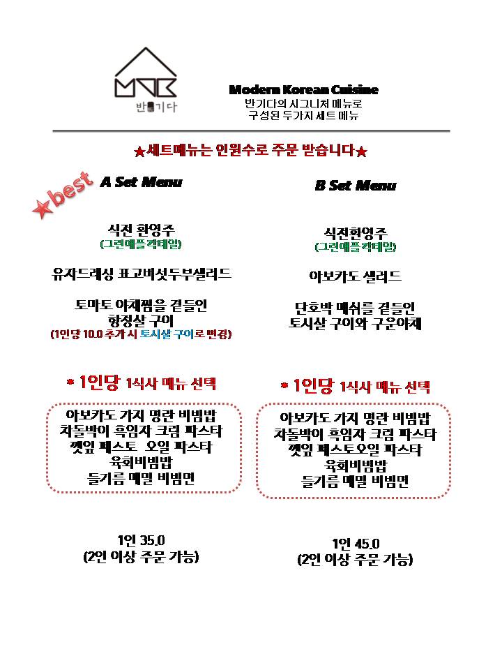 반기다 이미지
