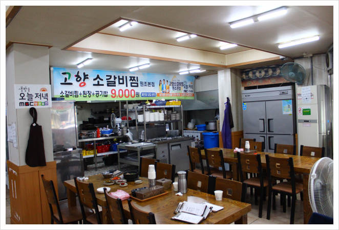 고향소갈비찜 이미지