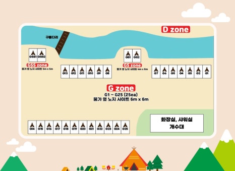 한마음심천캠핑랜드 이미지