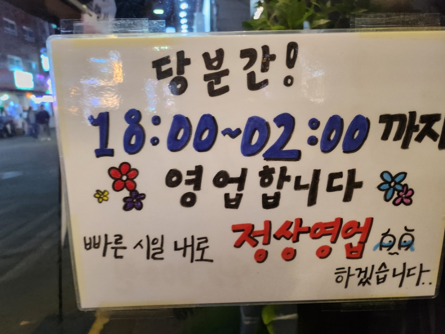 심당 구의점 이미지