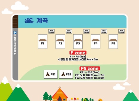 한마음심천캠핑랜드 이미지