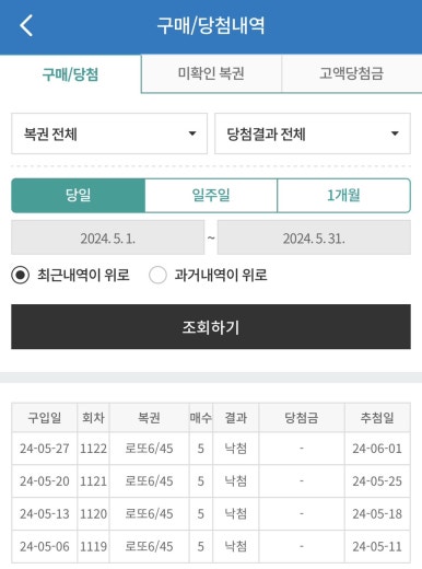 복권 이미지
