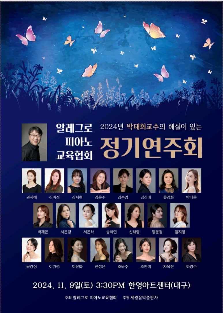 알레그로음악학원 이미지