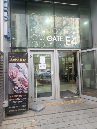 행복한목장 이미지