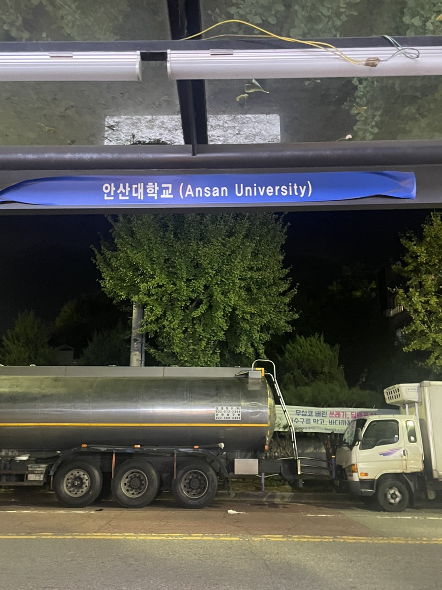 한우정육소 안산대점 이미지