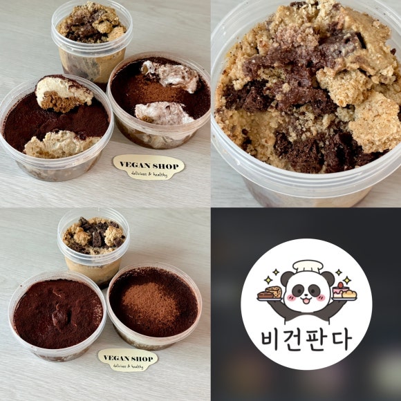 비건판다 이미지