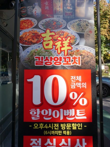 요거트월드 홍대점 이미지