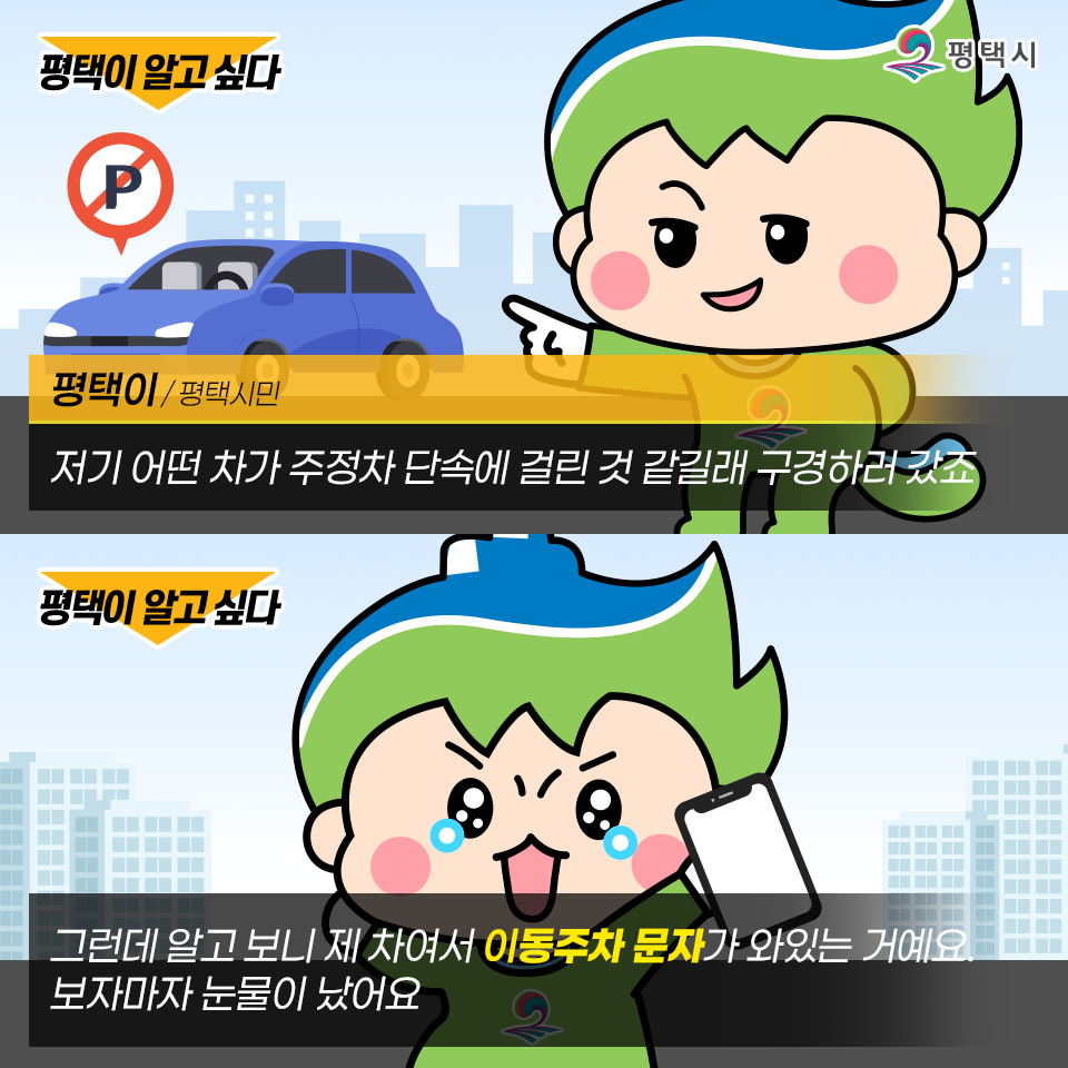 (주)싹써비스 이미지