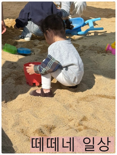 아이누리공주 이미지