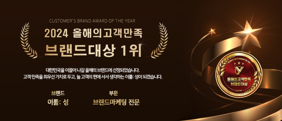 이룰성 이미지