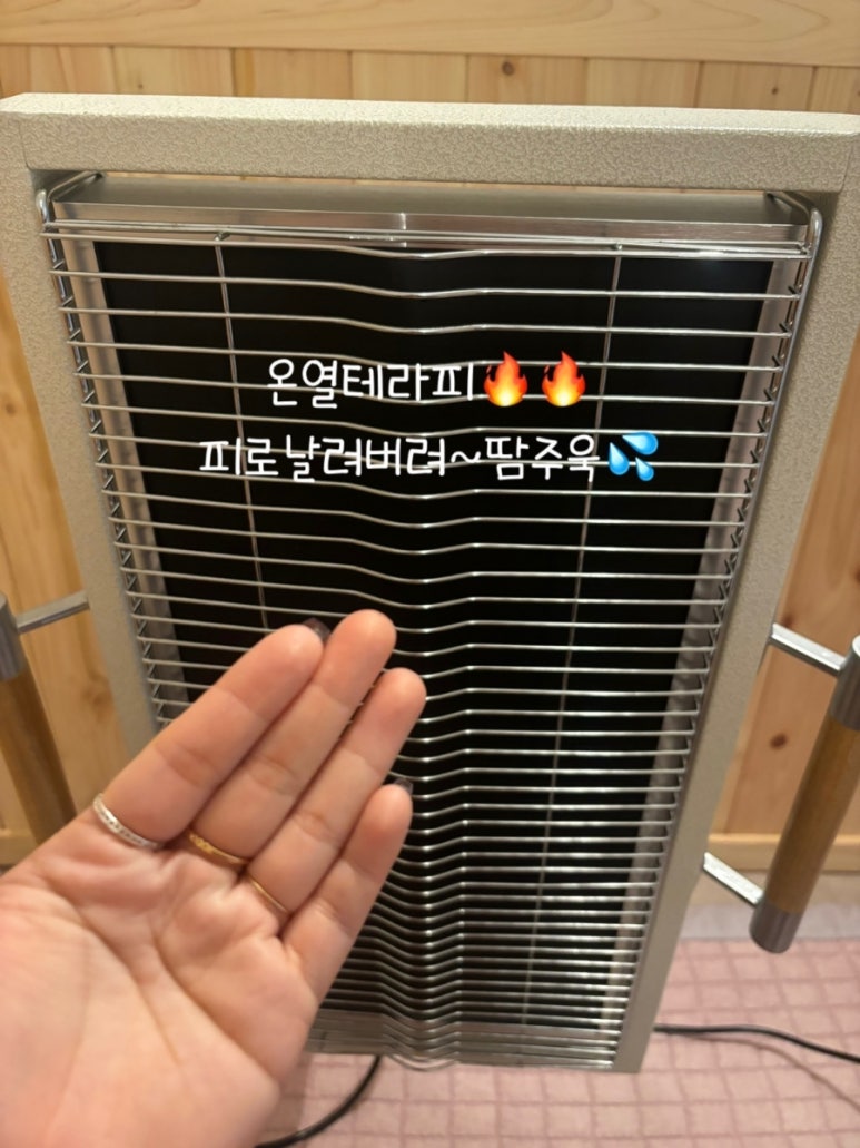 와와점핑다이어트 이미지