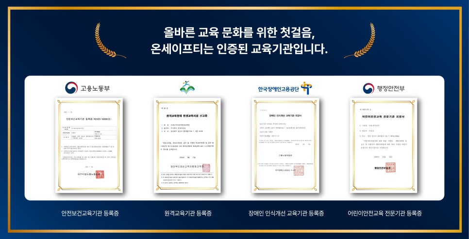 (재)우체국금융개발원 이미지