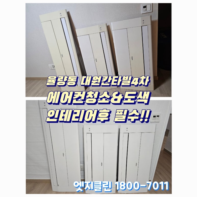 대원기업주식회사 이미지