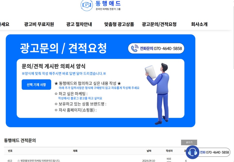 길애드 이미지