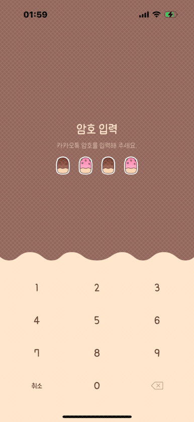 롱롱 이미지