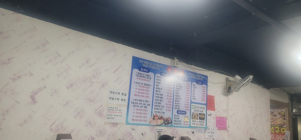 형제수산 이미지