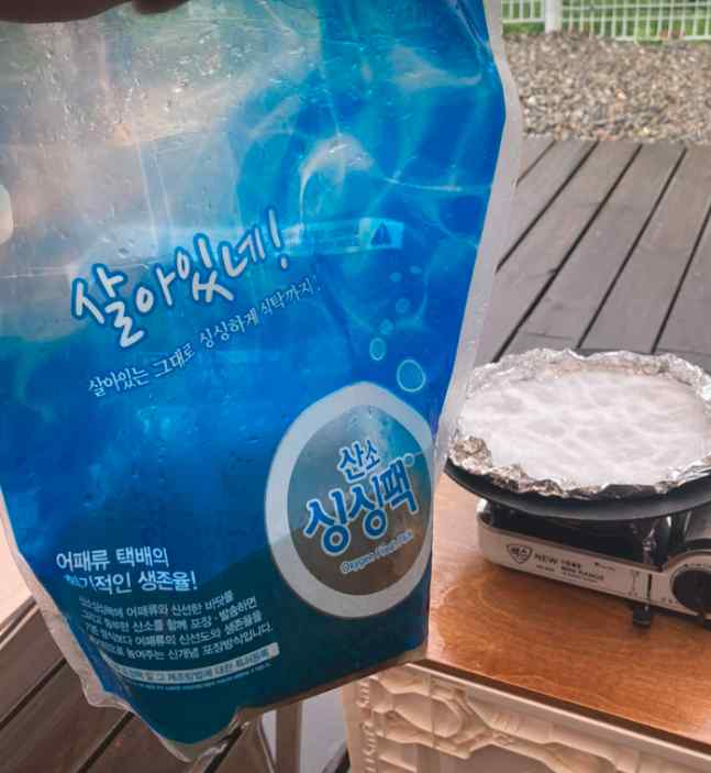 싱싱농수산 이미지