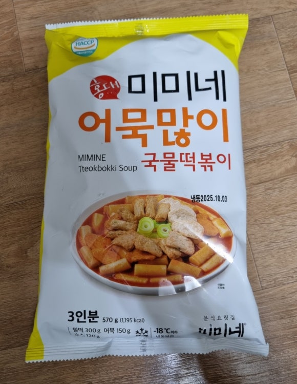 미호분식 이미지