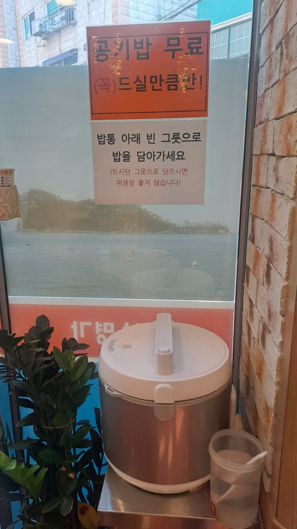 가사명가 이미지