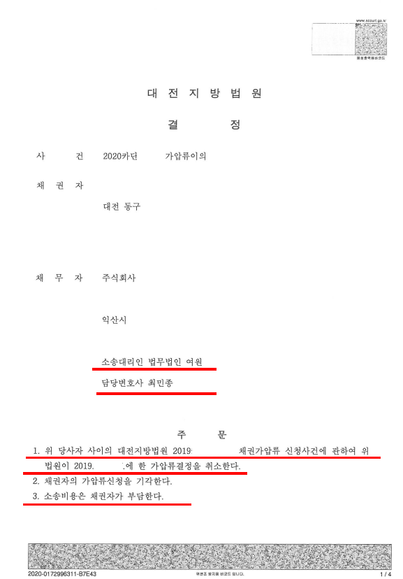 대한인력공사 이미지