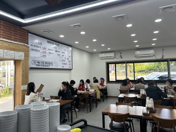 황해 이미지