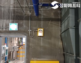 경남가스 이미지