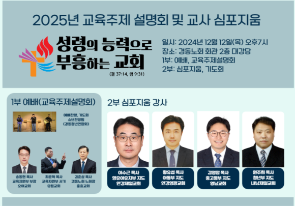 반석교육주 이미지