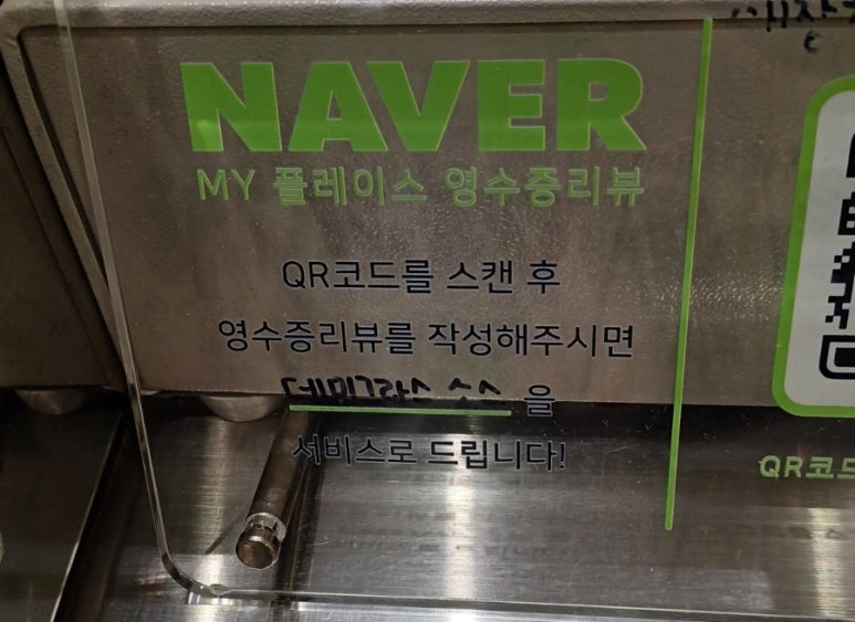 서울떡갈비롯데백화점 이미지