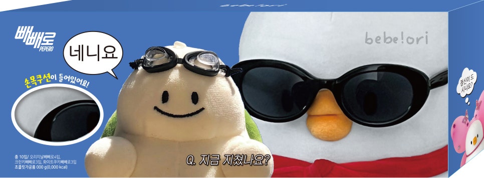 더베베 이미지
