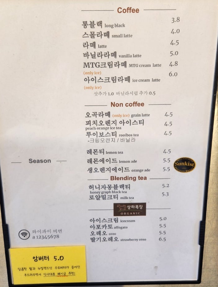 리노크(Re:knock) 이미지