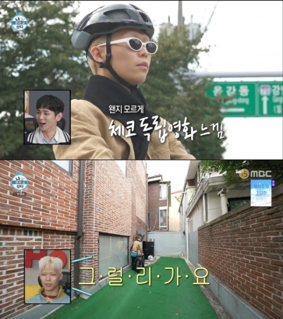 영원전기자전거 이미지