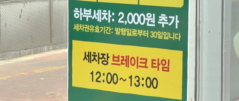 구로주유소 이미지