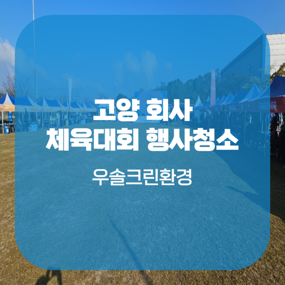 우솔인력 이미지