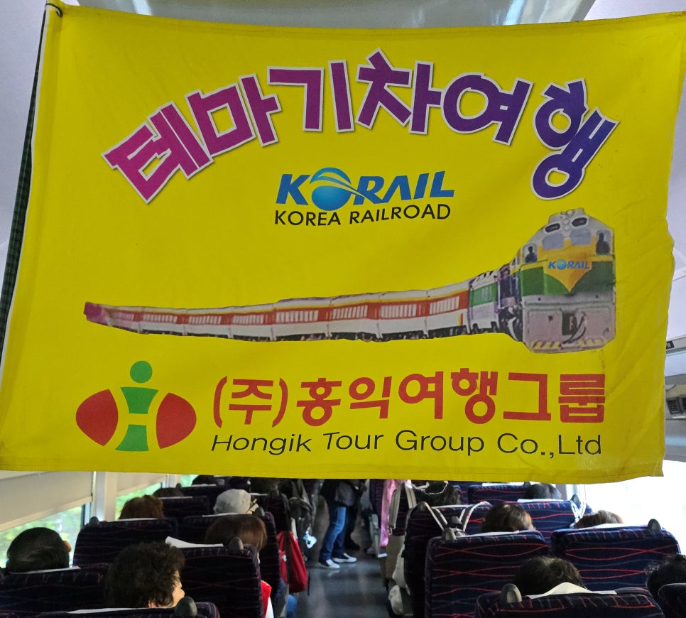 (주)홍익여행그룹 이미지