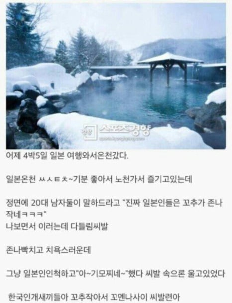 떼구루루 이미지